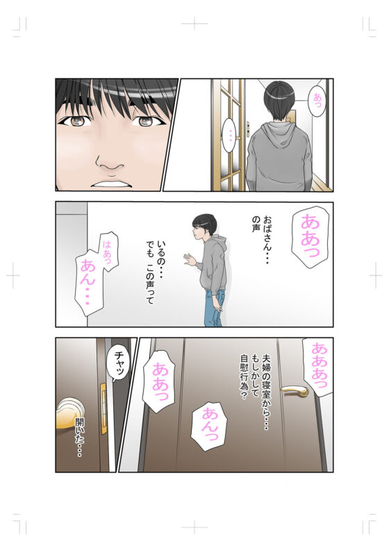 これでもアイツはボクのことを友人と呼んでくれるだろうか。(八百万★社中) - FANZA同人