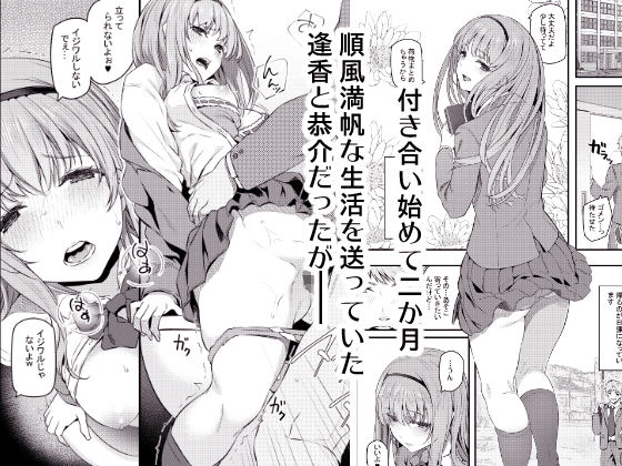 眠り姫(pale scarlet) - FANZA同人