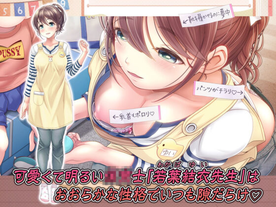 みんなのゴブリンひろば 〜結衣先生はボク達のお漏らし遊具〜(MAG館) - FANZA同人