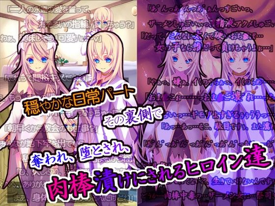 Minority hearts6〜催●寝取られ〜(桜咲く工房) - FANZA同人