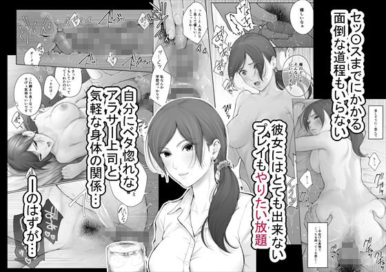 他の男と結婚したらあなたの子種くれる？(江☆浪漫工房) - FANZA同人