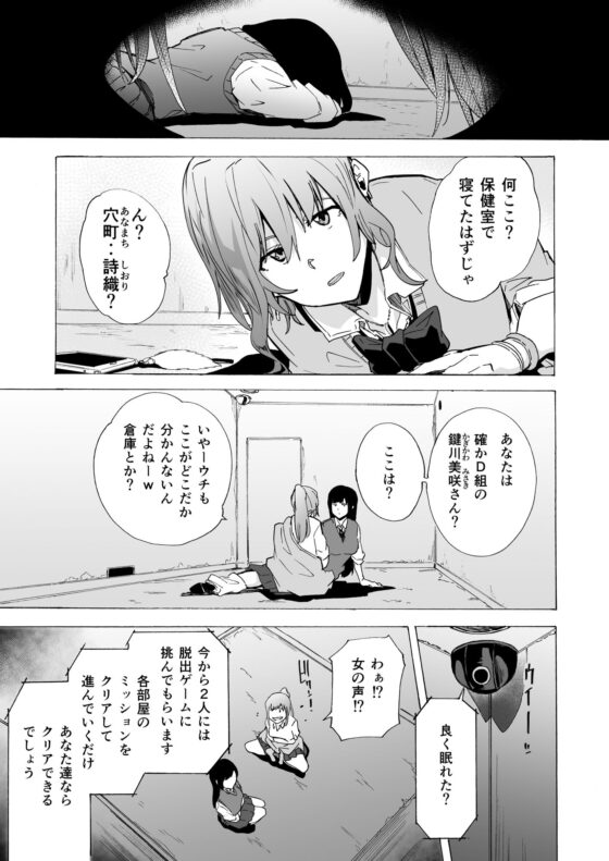ゲームオブビッチーズ(HIDARIkiki) - FANZA同人