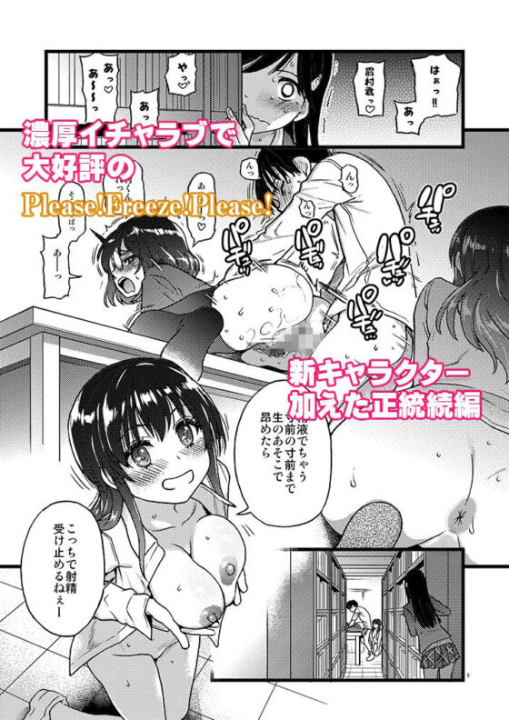 私をエッチの仲間に入れてください(翁計画) - FANZA同人