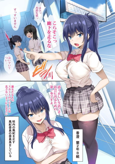 JK授乳催●部(ジャックとニコルソン) - FANZA同人