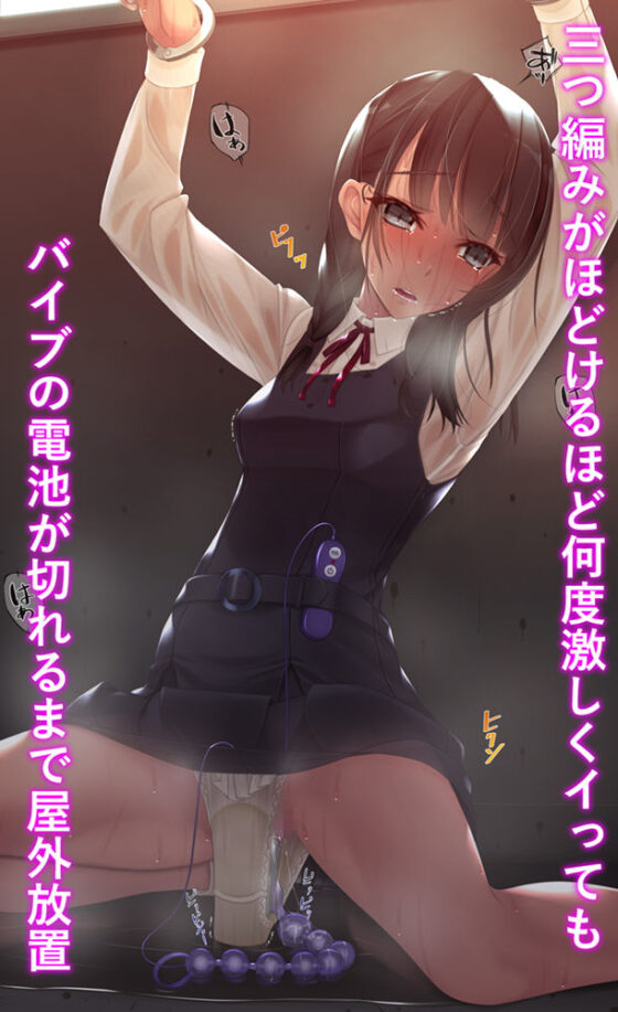 バイブインパンツ(村上水軍の館) - FANZA同人