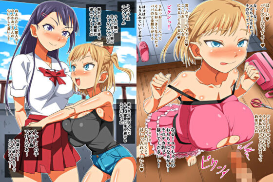 娘より年下の子と…エッチしたいんでしょ？(あくしず) - FANZA同人