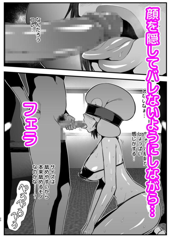 間違ってAVの撮影現場に来た吉村さん！(トイレ籠) - FANZA同人