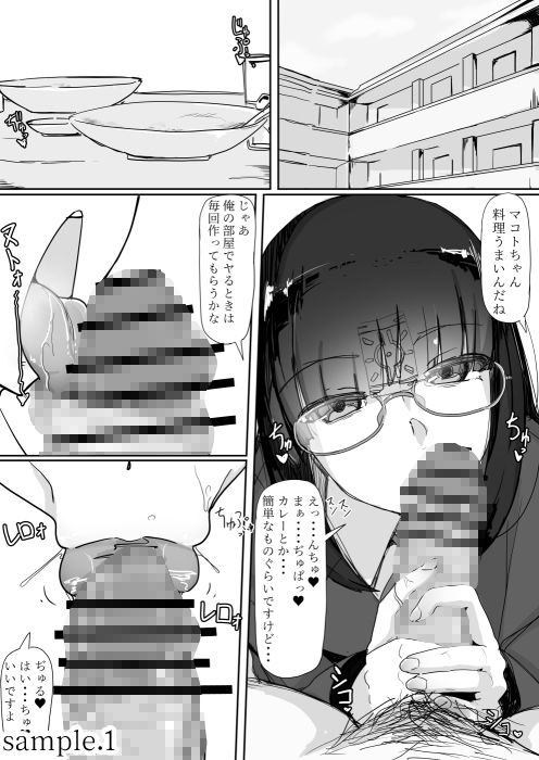 催●を・・・2(三調四季) - FANZA同人