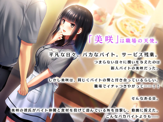 彼女を愛する最高の方法(南浜屋) - FANZA同人