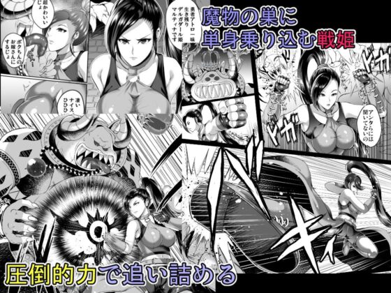 D-mode(焼酎MAC) - FANZA同人