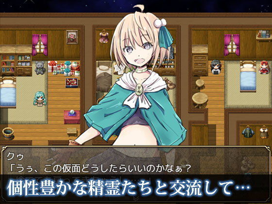 精霊召喚士と10人の精霊(四畳半ファクトリー) - FANZA同人