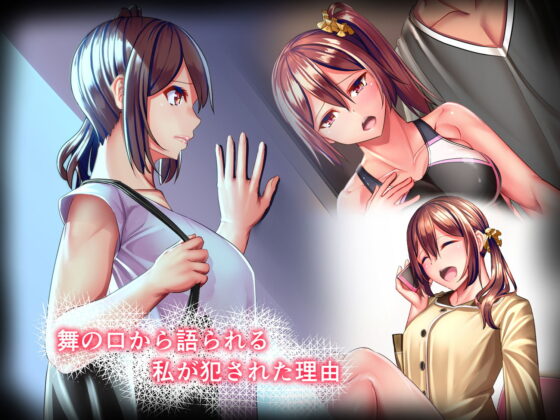 家庭を守るため競泳水着を着たまま犯●れる私-2-(おなかがすいた) - FANZA同人