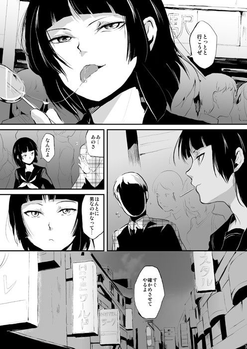 要  -かなめ-(ヤドクガエル) - FANZA同人
