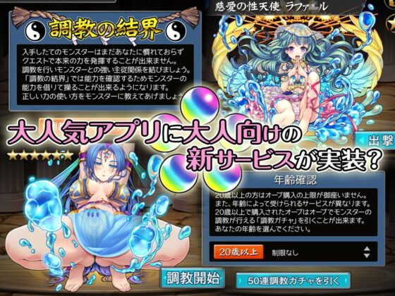 可愛い女の子モンスターをひっぱるだけで本当に満足ですか？(MAG館) - FANZA同人