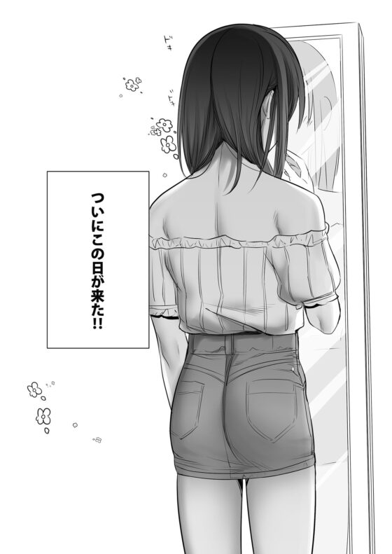 初心者女装男子♂をメス堕ちさせてみた！(NUH) - FANZA同人