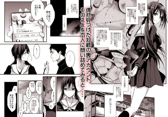 食うか、食われるか？総集編vol.1(恋愛脳) - FANZA同人