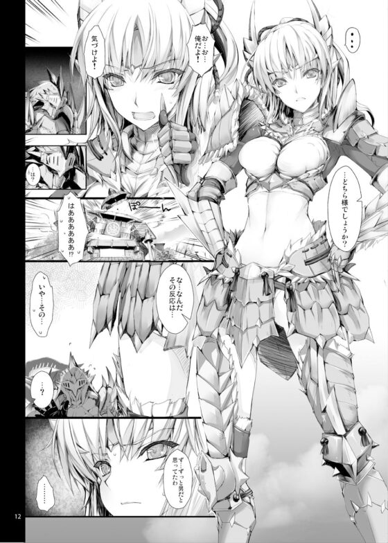 もんはんのえろほんG3 11→14＋柔皮＋おまけ本 総集編(うどんや) - FANZA同人