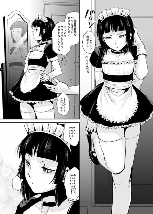 要03 -かなめ-(ヤドクガエル) - FANZA同人