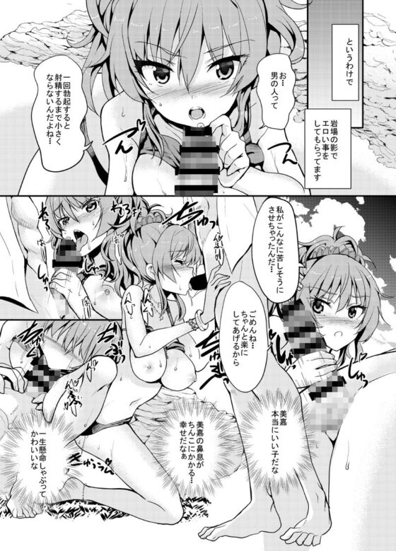 Sweet Collection（スイートコレクション）(Sweet  Avenue) - FANZA同人