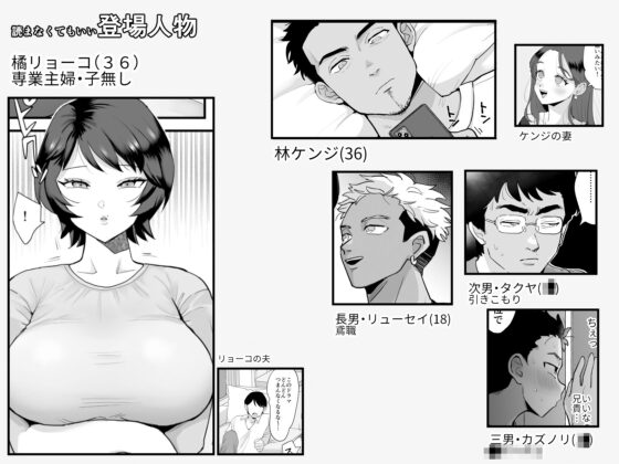 元同級生のセフレ・激しめ好きのリョーコさん。(シニストラ) - FANZA同人