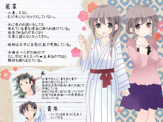 欲求不満な人妻が不倫セックスに溺れる夜(空色にゃんにゃん) - FANZA同人