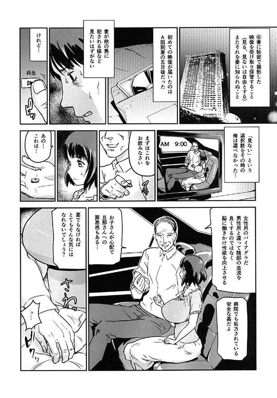 ヒトヅマカリ(イナフミン) - FANZA同人