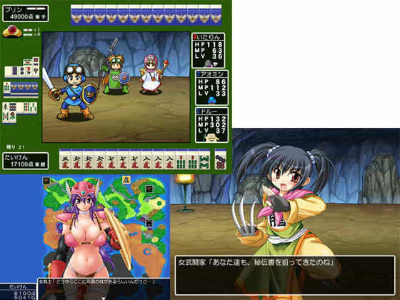 Dragon Mahjongg 2 PLUS(SPLUSHWAVE) - FANZA同人