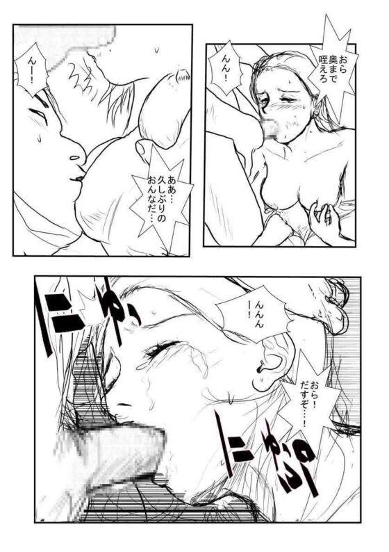 Gang bang(AKI6666) - FANZA同人