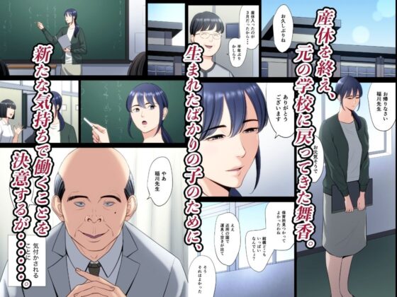 破滅の一手5(多摩豪) - FANZA同人