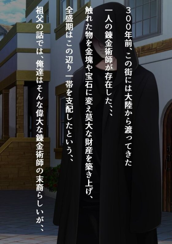 俺が触るもの皆オナホになるのだが、、、(フリテン堂（仮）) - FANZA同人