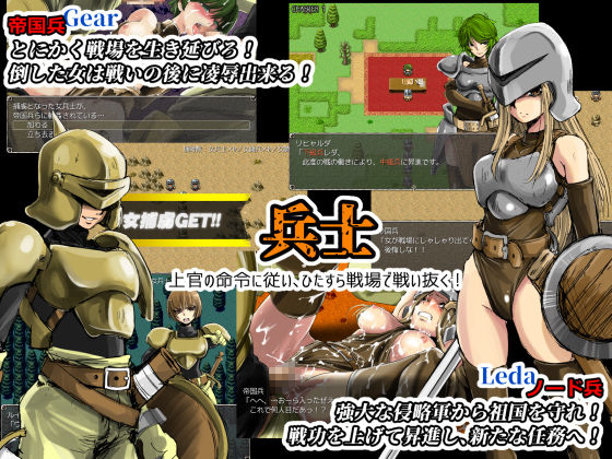 戦乱のヘキサ(池袋DPC) - FANZA同人