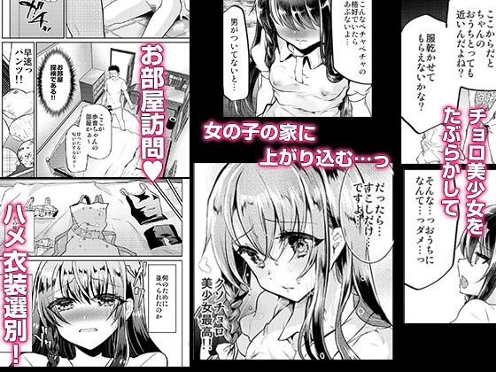歩音ちゃん調教日誌Vol，2-お部屋えっち編-(しまじや) - FANZA同人