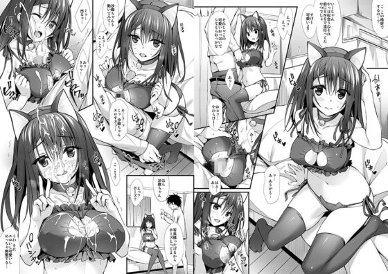 クラスメイトの女の子から自撮り写真みたいなのが送られてきたんだけど…(おりょう) - FANZA同人