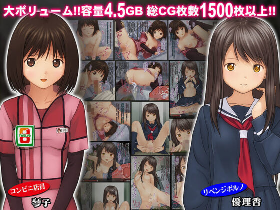 【期間限定 特別割引】Sageにしては大きめの女の子 8作品総集編(Sage) - FANZA同人