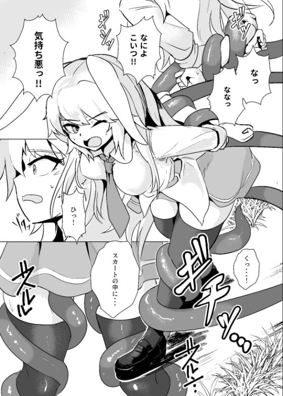 お搾りうどん [ハマベウオ] | DLsite 同人 - R18