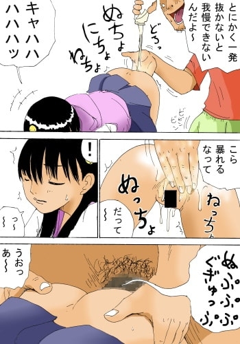 203号室 [虚川財団] | DLsite 同人 - R18