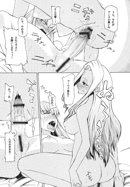 ラクシャータさんの願望 [高津娼会] | DLsite 同人 - R18
