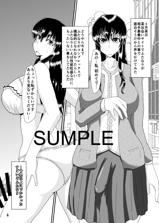 metamorphosis [黒杜屋] | DLsite 同人 - R18