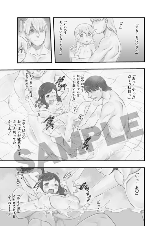 一番銭湯 ～ごばんめ～ [P.A.Project] | DLsite 同人 - R18