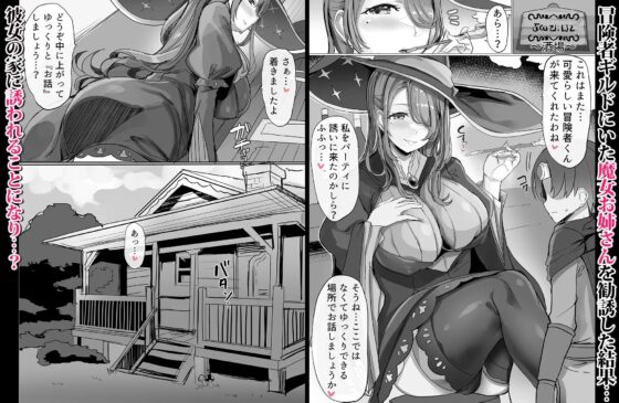 性癖まとめ本2 [どぶのほとり。] | DLsite 同人 - R18
