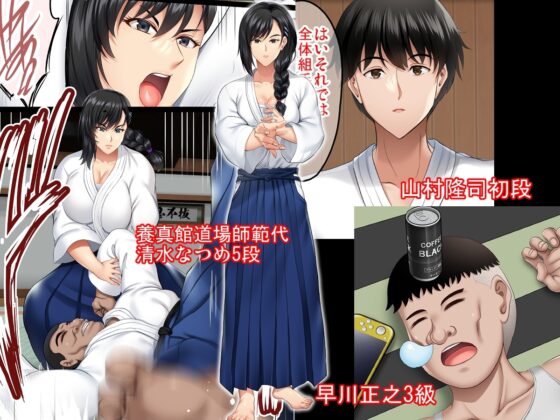 隙間の向こう [焼酎MAC] | DLsite 同人 - R18
