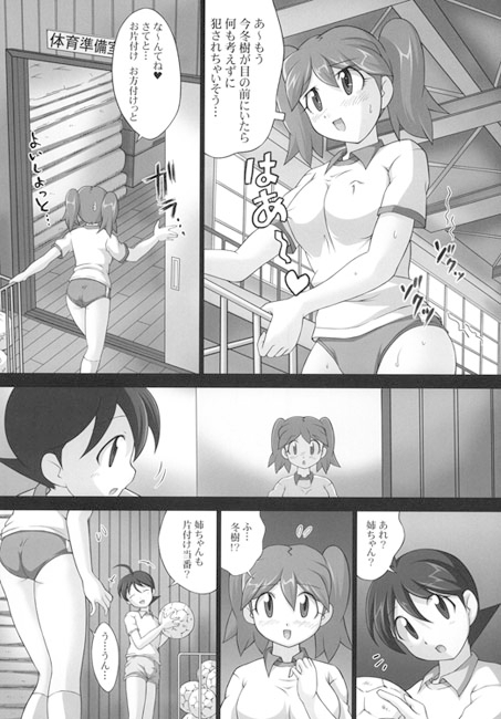 ライトピンク 017＆020 [ライトピンク] | DLsite 同人 - R18