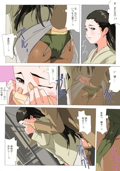 if香代子 [夢々] | DLsite 同人 - R18