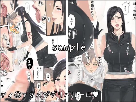 D.S.-Delivery Service- [erocs] | DLsite 同人 - R18