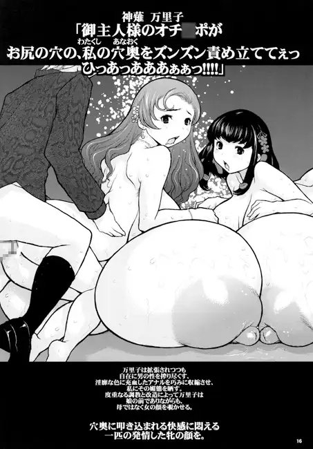 危険思想作品集1 総集本 ver1.1 [KI-SofTWarE] | DLsite 同人 - R18