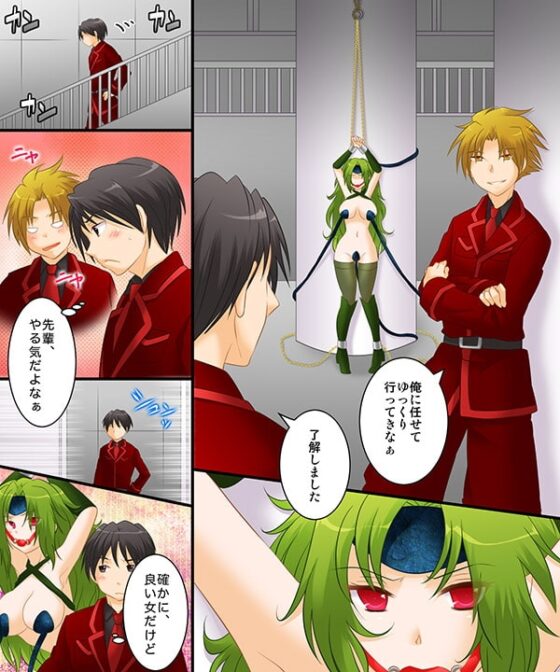 性転奇譚 魔女のカ・ラ・ダ [あむぁいおかし製作所] | DLsite 同人 - R18