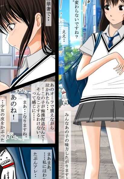 ボコボコめきめきっ [うりうり本舗] | DLsite 同人 - R18