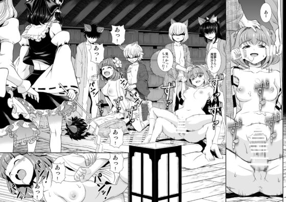 東方鈴奈庵飛縁魔秘録 巫娼零落篇 [鋼鉄] | DLsite 同人 - R18