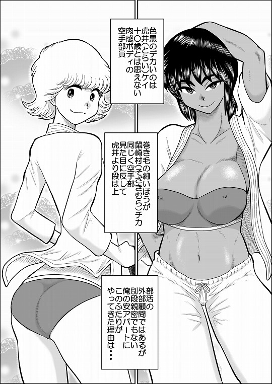 FAKE庵短編集 [FAKE庵] | DLsite 同人 - R18
