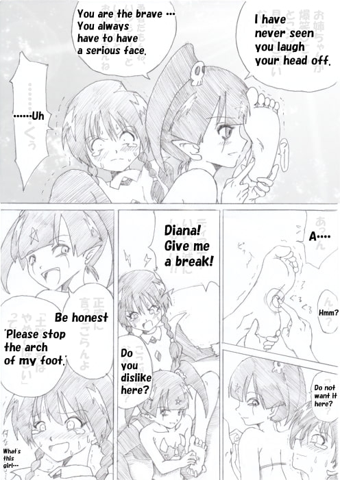 魔女の復讐 Vol.2 [マジックハンズ] | DLsite 同人 - R18